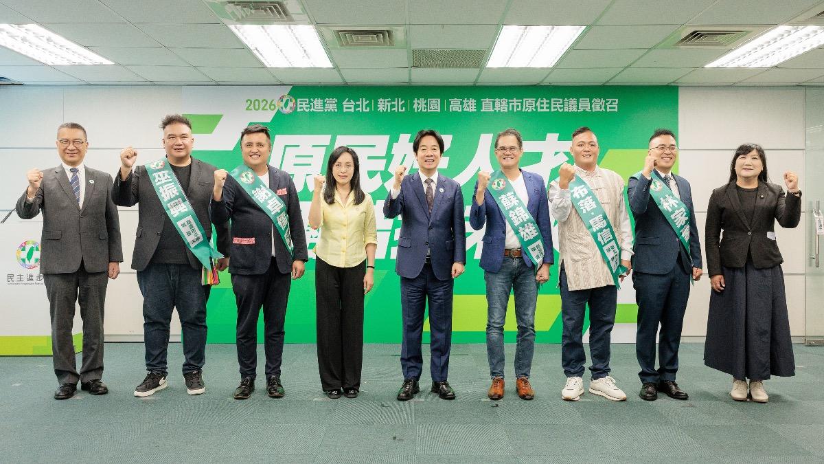 賴清德大力推薦六都原民議員參選人。（圖／民進黨提供）
