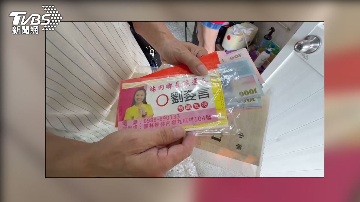 發3600元慰助金夾帶競選物 鄉長遭控行政不中立。(圖／TVBS)