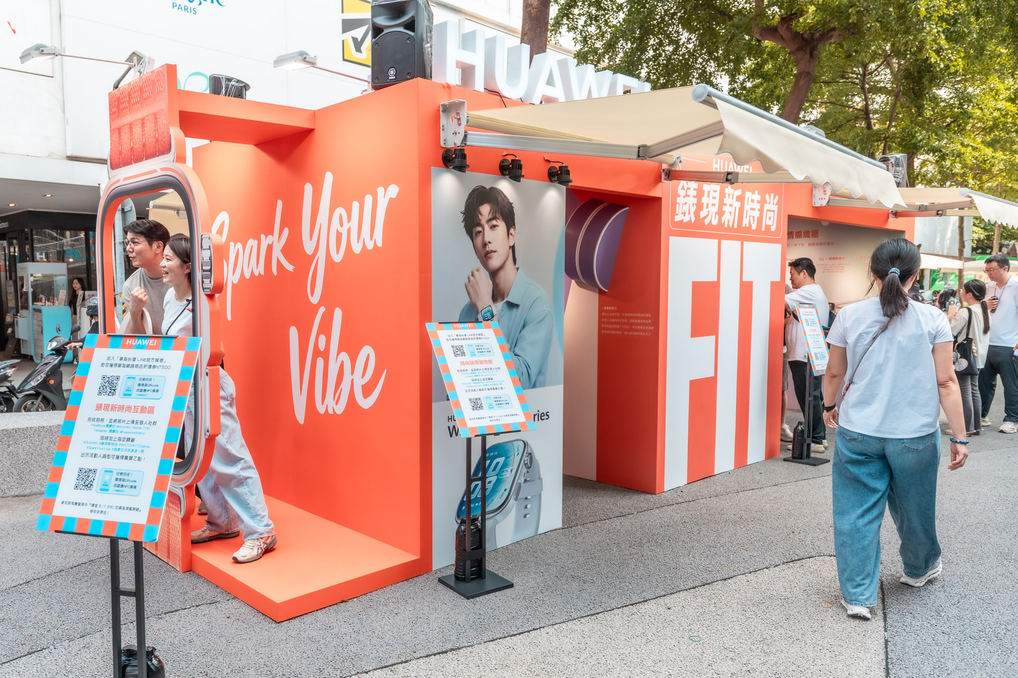 HUAWEI「錶現新時尚體驗展」點亮台北捷運中山站 打造耀眼新地標