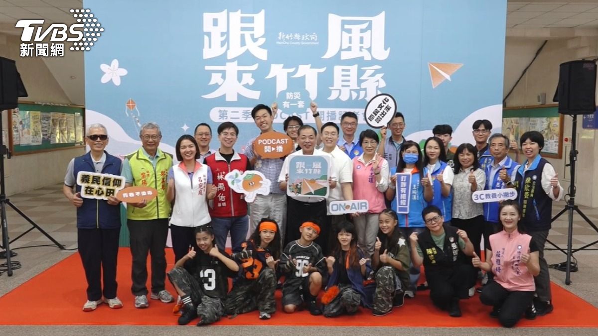 新竹Podcast節目《跟風來竹縣》推出第二季，帶大家認識新竹人文風情，宣導防詐內容。（圖／TVBS）