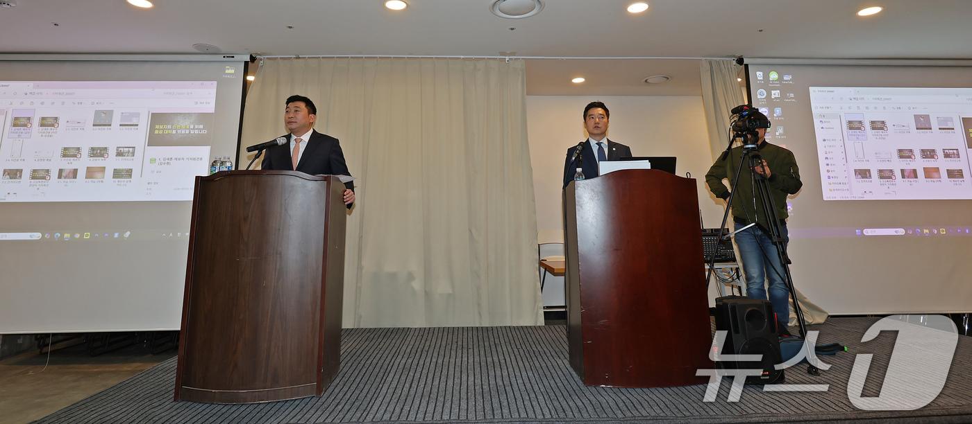 金世毅(右)與律師夫智錫(左)去年5月還在記者會公開錄音檔。(圖/news1提供)