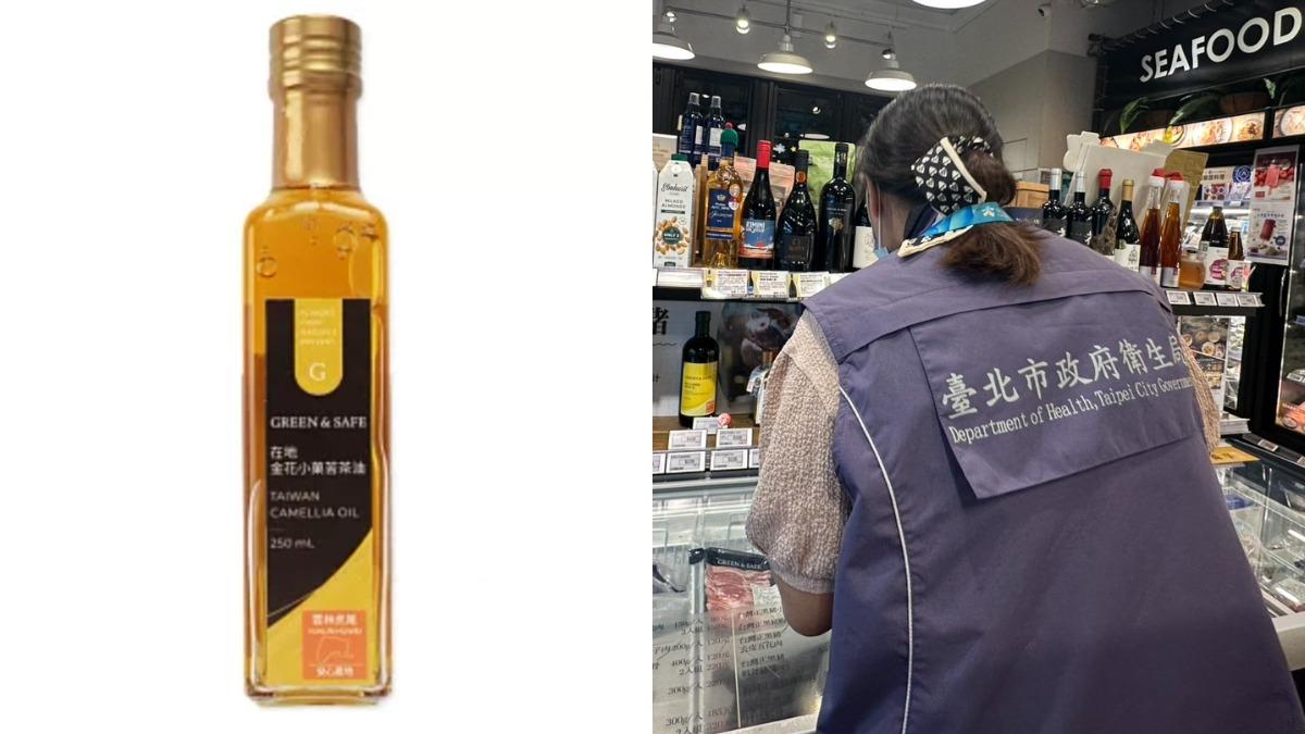 「永豐餘生技苦茶油」自主通報苯駢芘超標!不分批號預防性下架