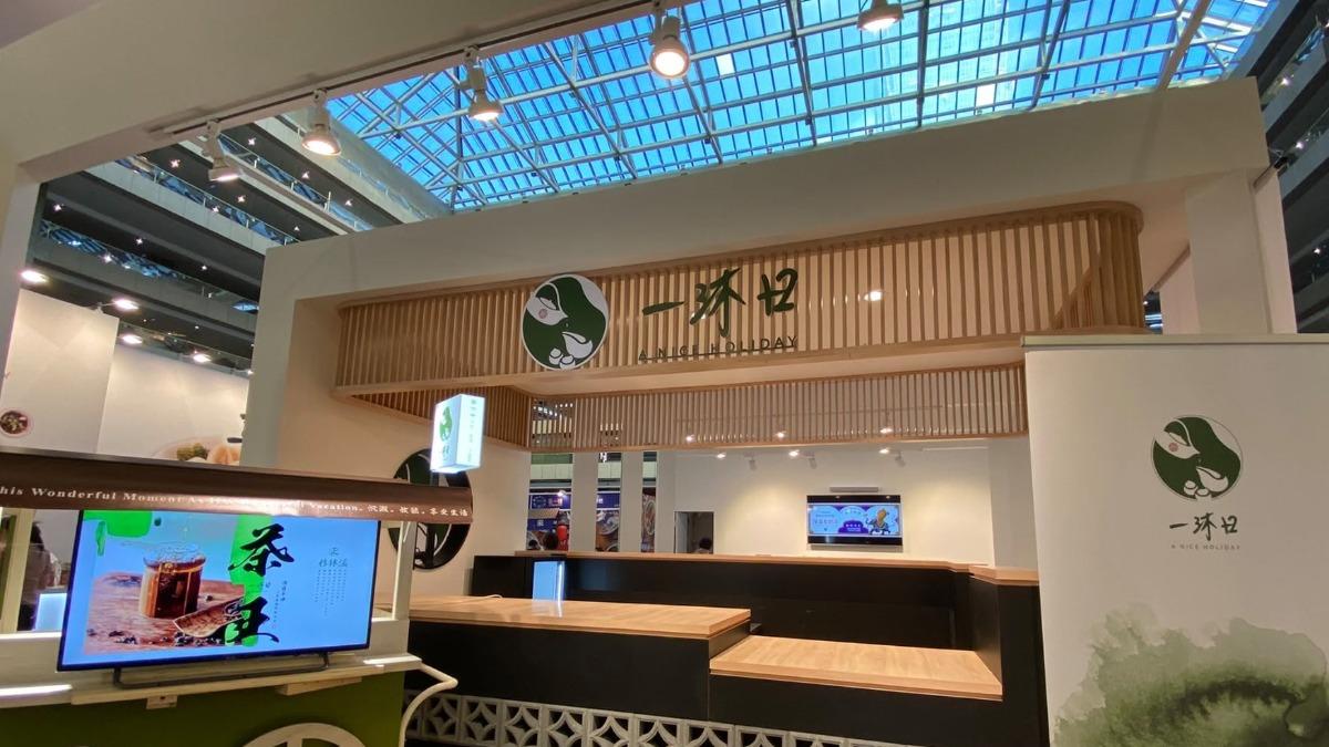 台北冰飲大抽查!七盞茶、一沐日加重罰 鮮芋仙路易莎也上榜