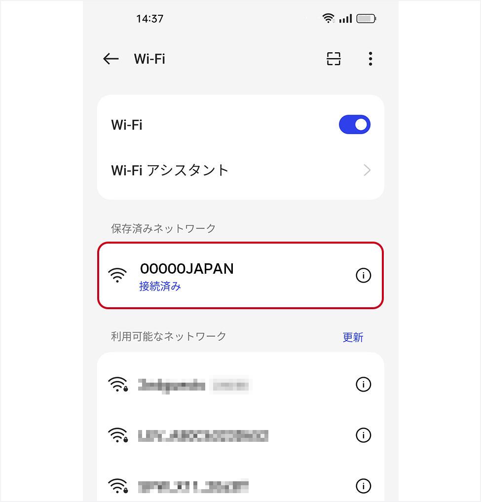日本自28日晚間8點起開放熊本縣內的au Wi-Fi熱點，開啟手機或電腦的Wi-Fi搜尋選擇「00000JAPAN」即可直接免費連線。（圖／翻攝自KDDI官網）
