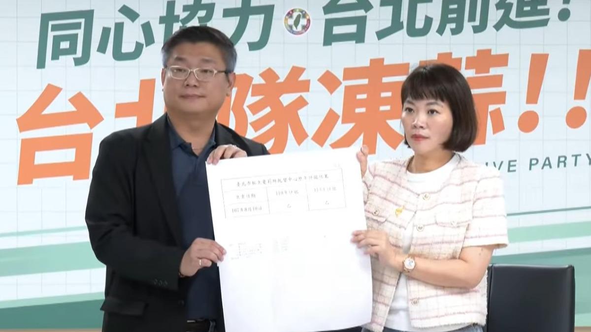 台北市議員陳賢蔚與簡舒培批評，北市府包庇夏莉絲園方高層。（圖／翻攝直播）