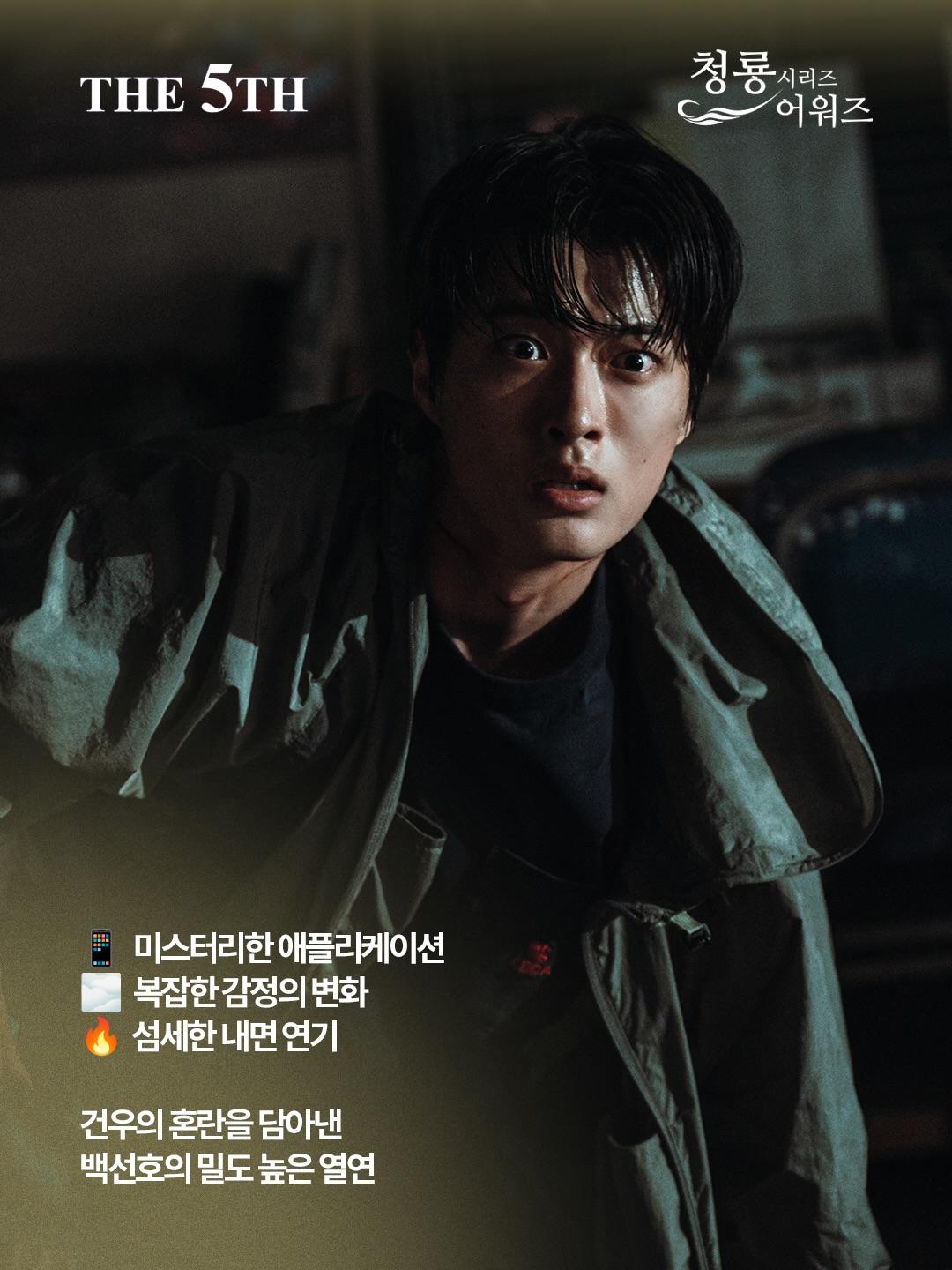 2026青龍系列大獎-青龍獎入圍名單-最佳新人男演員入圍