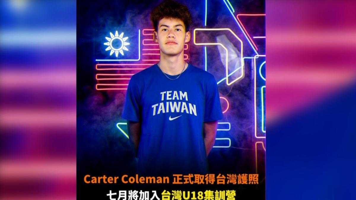 台美混血球員Carter Coleman將加入U18集訓。（圖／翻攝IG sundon_basketball）