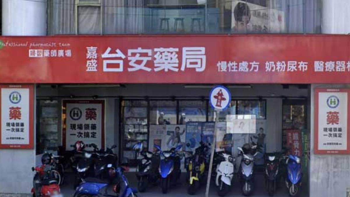 台安藥局爆大規模解僱、欠薪!數十員工求助無門 台南勞工局出手了