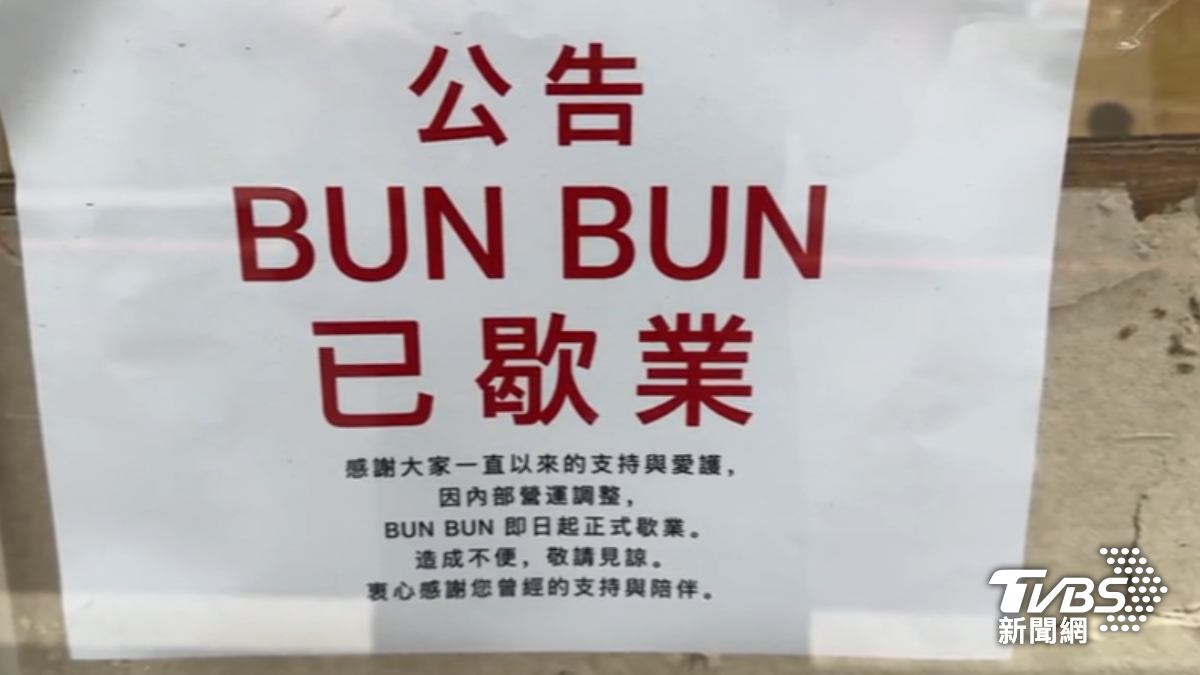 台中爆紅的熱狗堡插旗不到四年歇業。（圖／TVBS）