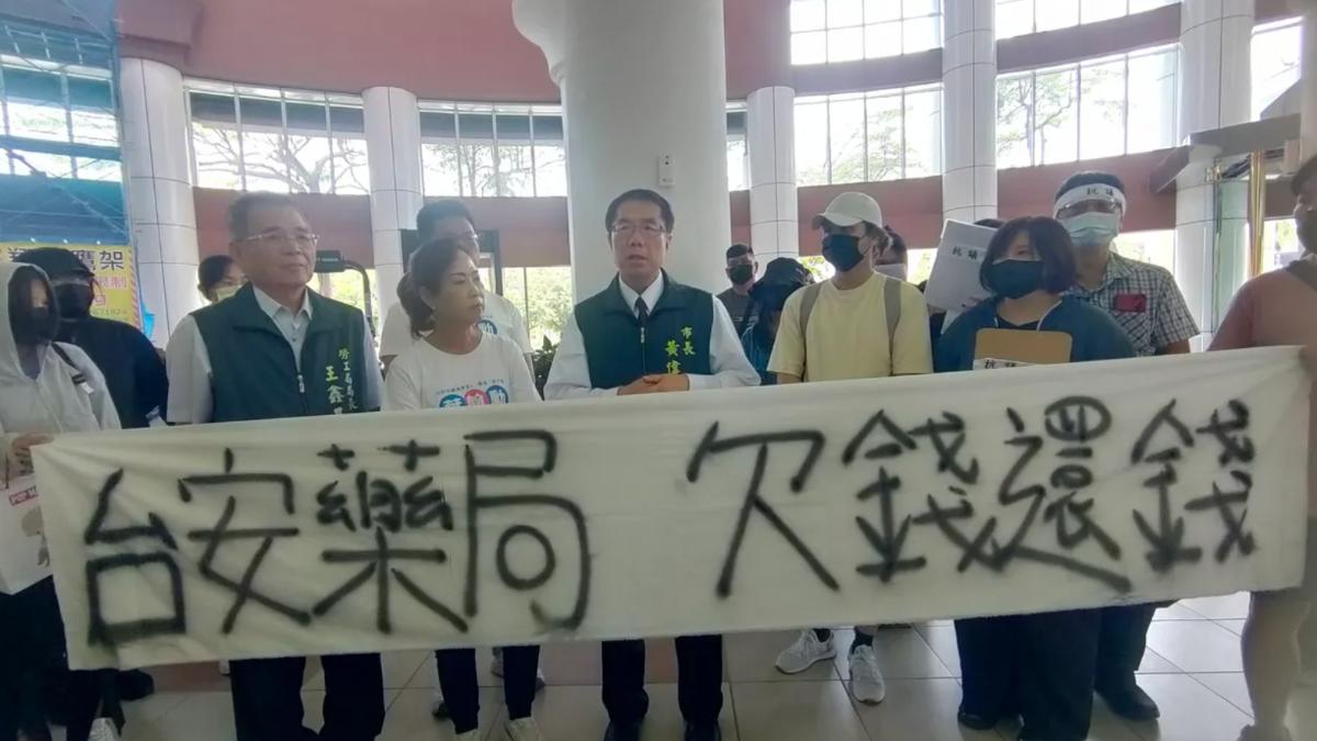 台安藥局員工前往市議會陳情。（圖／TVBS）
