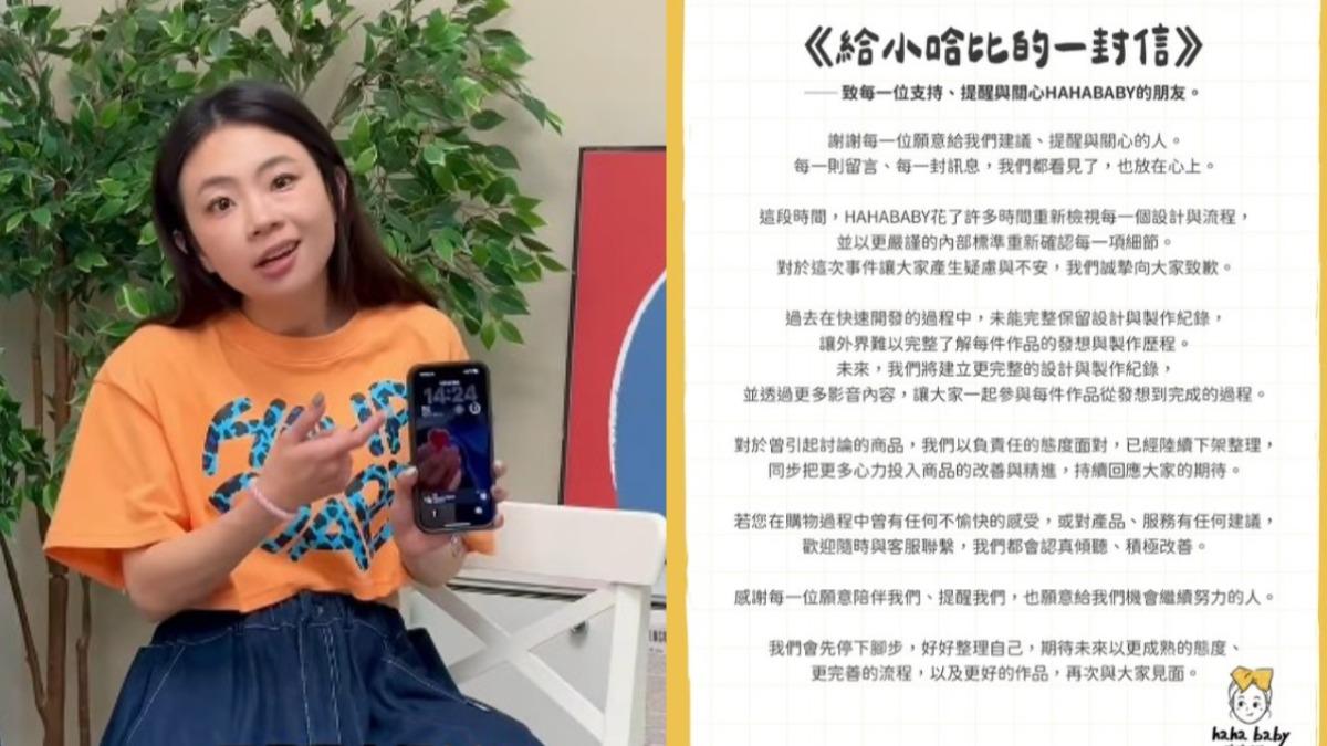 蔡阿嘎遭抵制