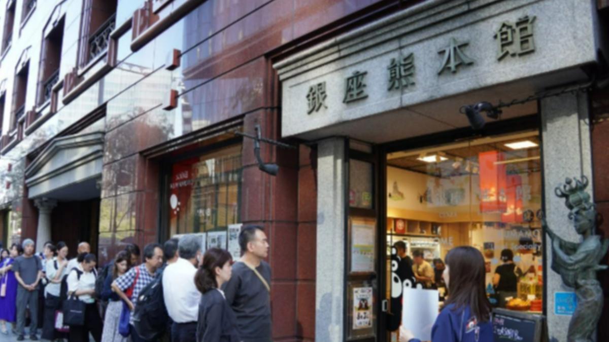東京跨海送暖!熊本地震隔日「銀座熊本館」爆排隊潮挺災區