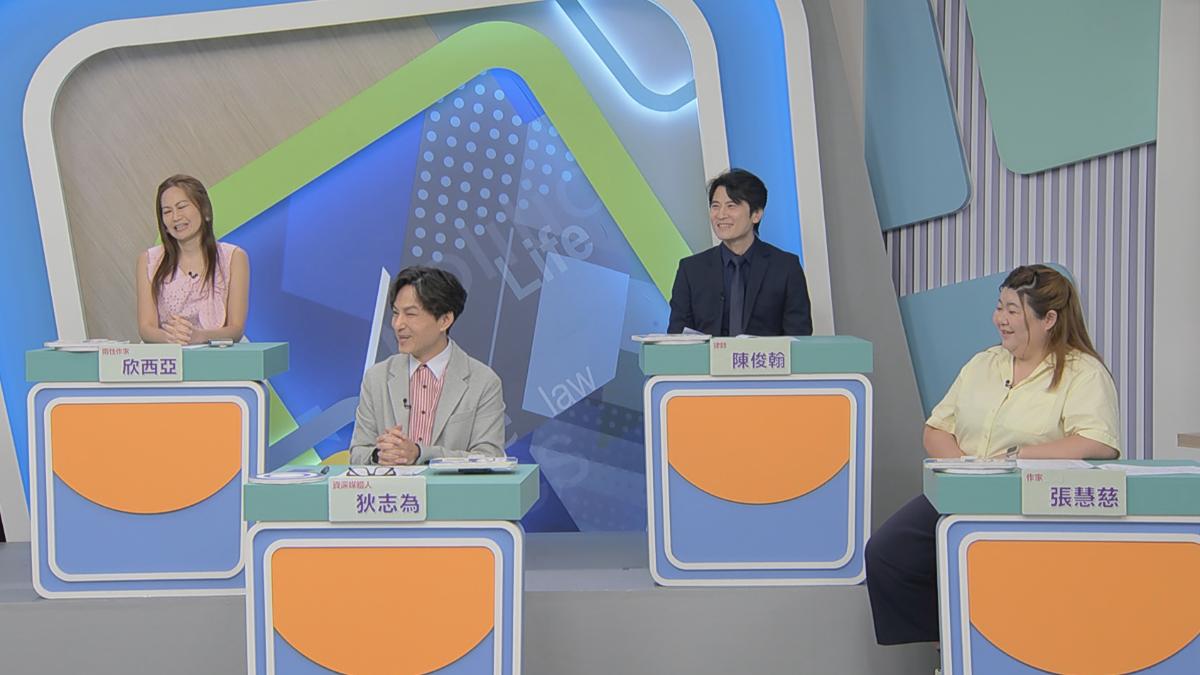 專家們探討「已婚男女逃不過獵豔桃花團！婚內危機四面楚歌？！」。（圖／和展影視提供）