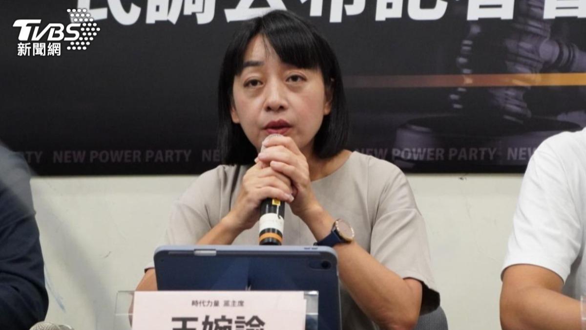 聖石案吸金百億爆特權!王婉諭轟藍綠委喬特見:監獄淪遙控中心
