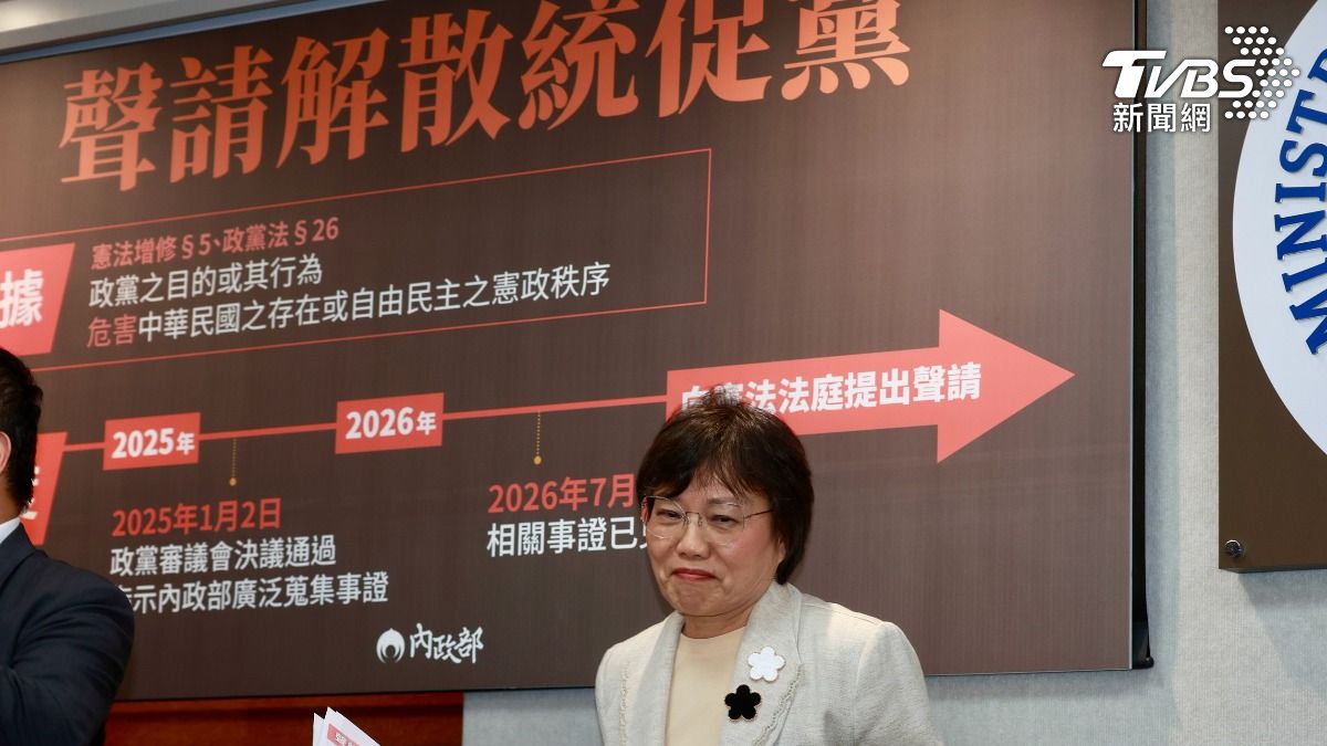 白狼「統促黨」被抓到危害國安!內政部3大證據曝 將聲請解散