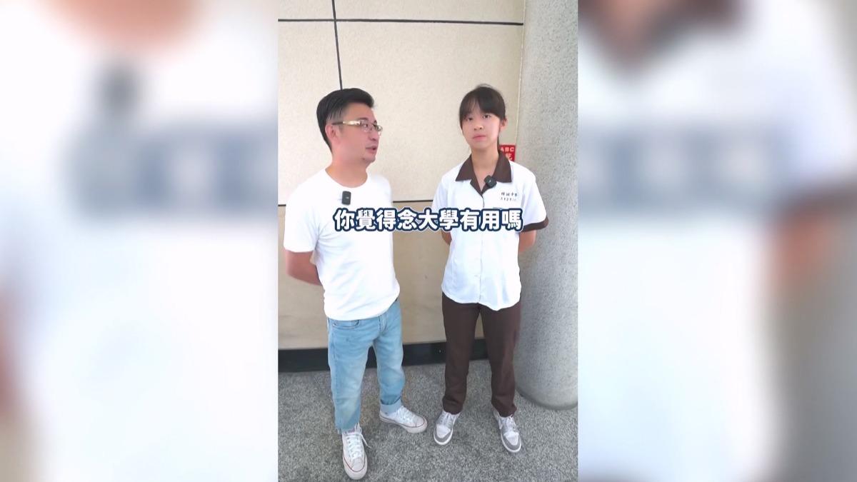 議長問高中生「讀大學有用嗎」 掀兩極論戰。(圖/謝典霖臉書)