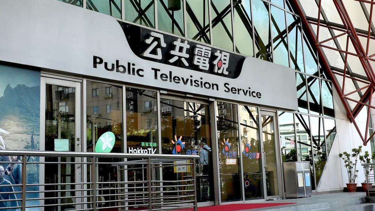 立院凍刪逾10億預算！公視50多位製作人「集體連署」   籲各界守護公共媒體