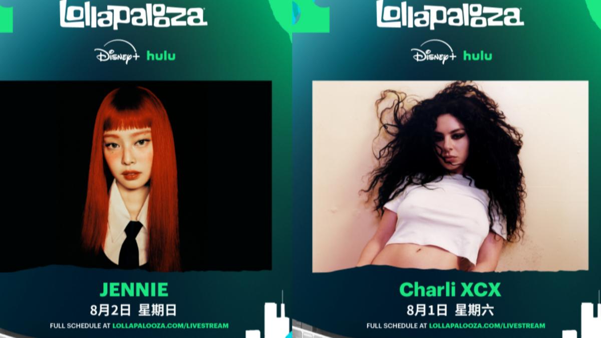 JENNIE、Charli XCX登台開唱。(圖/Disney+提供)