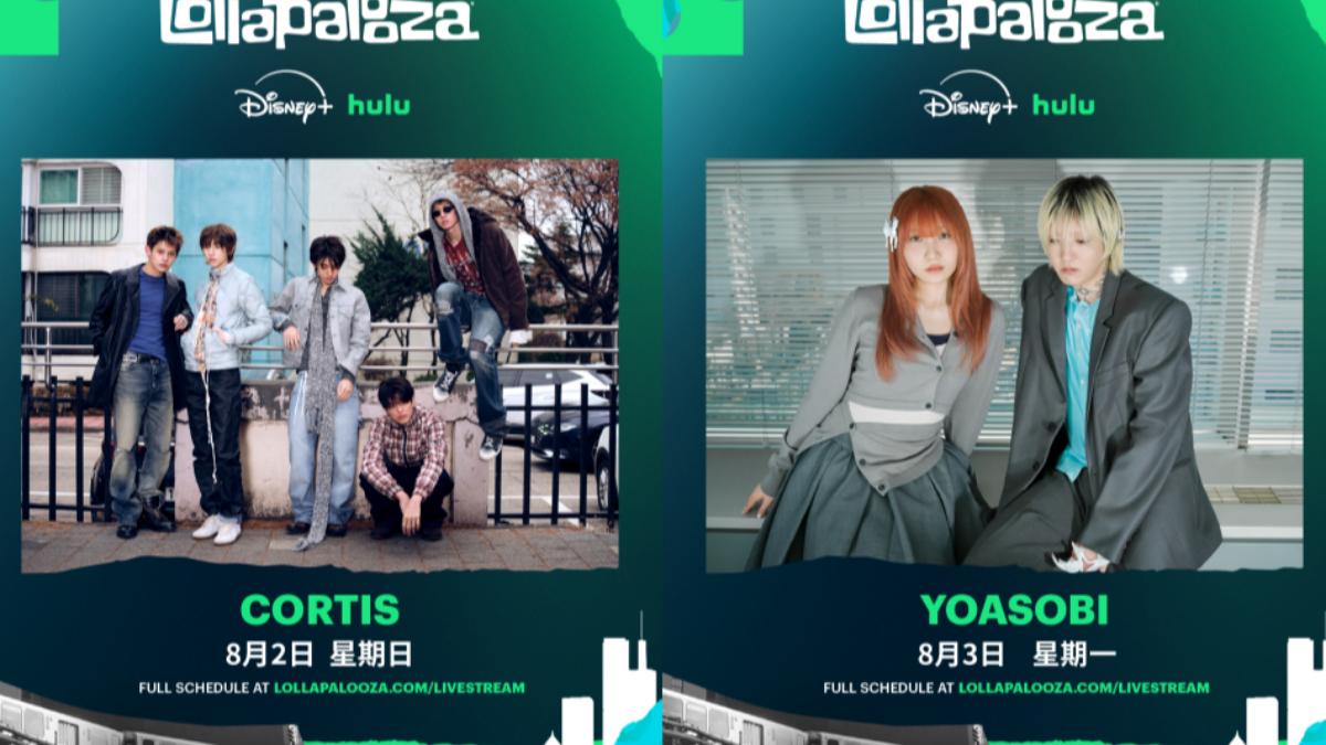 CORTIS、YOASOBI。(圖/Disney+提供)