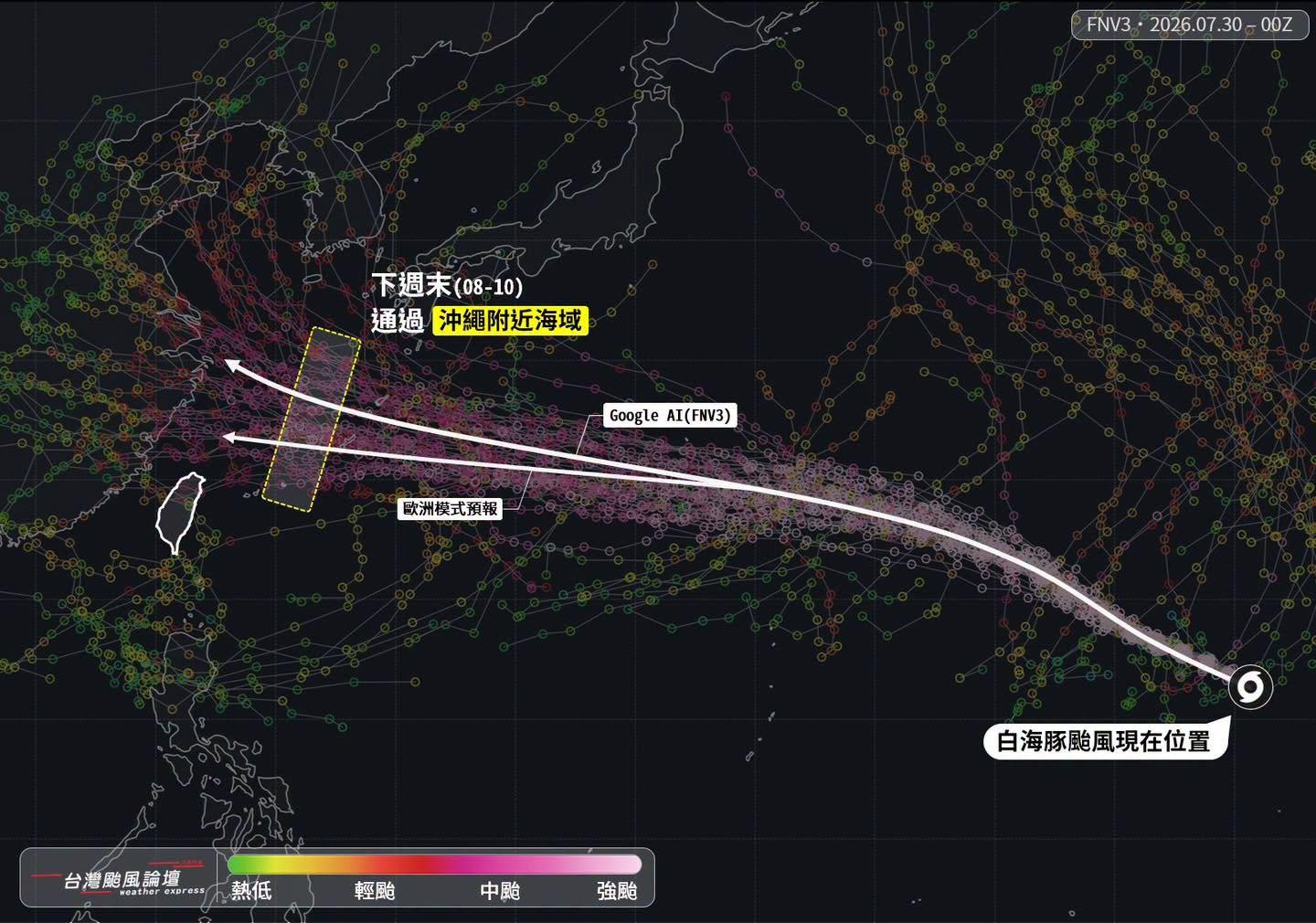 颱風-颱風路徑-最新颱風路徑-最新颱風動態-颱風台灣
