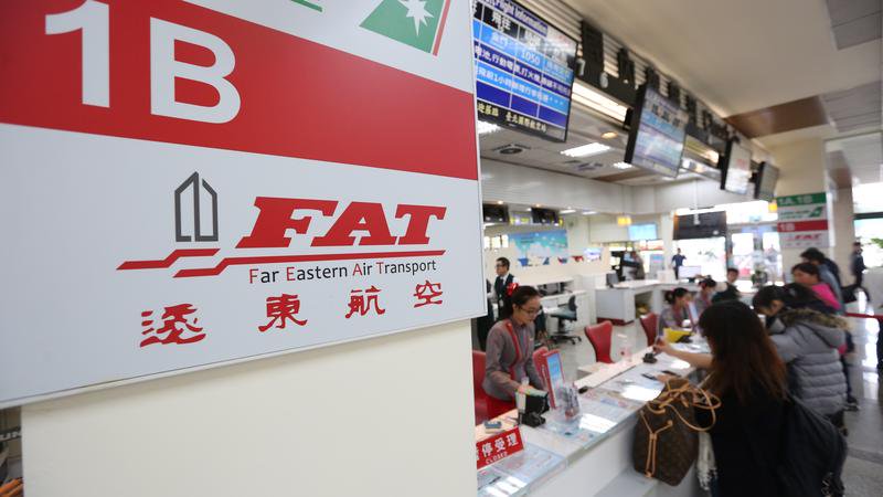 遠航恐停飛／錢坑這麼深　借9億光利息錢就7億
