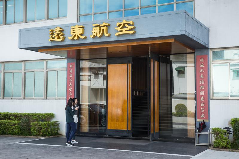 遠航恐停飛/民航局示警財務黑洞 金管會竟回文護航