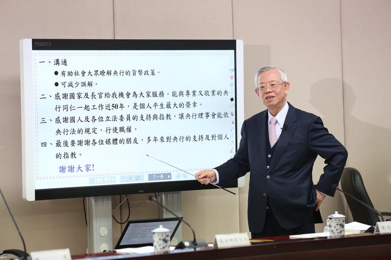 彭淮南央行告別秀 左批張忠謀右打蔡明忠