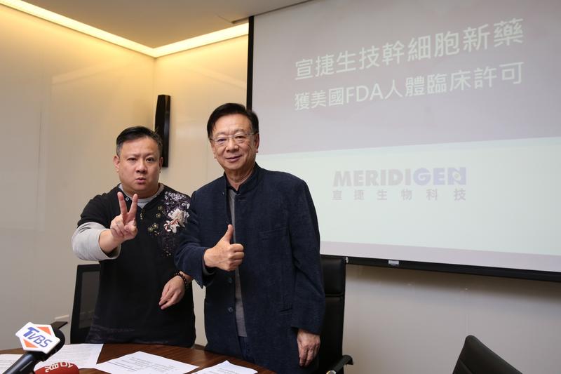宣捷新藥獲FDA臨床實驗核准 宣明智:華人第一