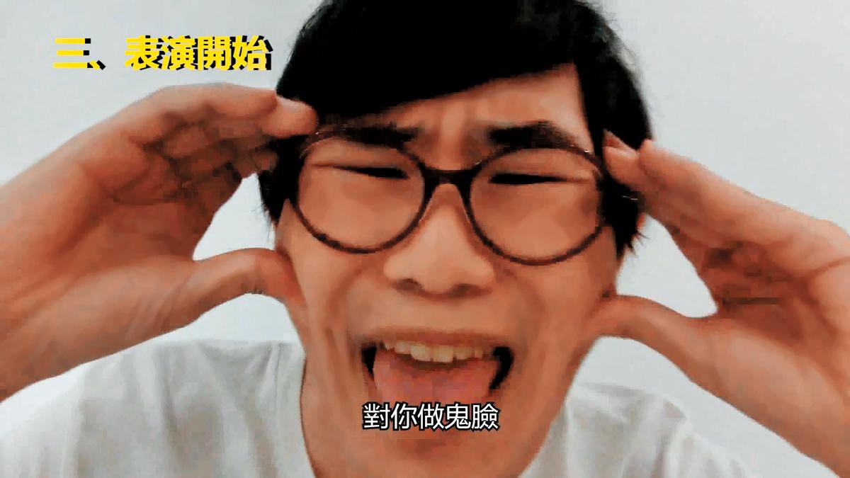 黃傑搞笑唱玖壹壹的歌,還當場變醜扮鬼臉。(翻攝自Alton YouTube)