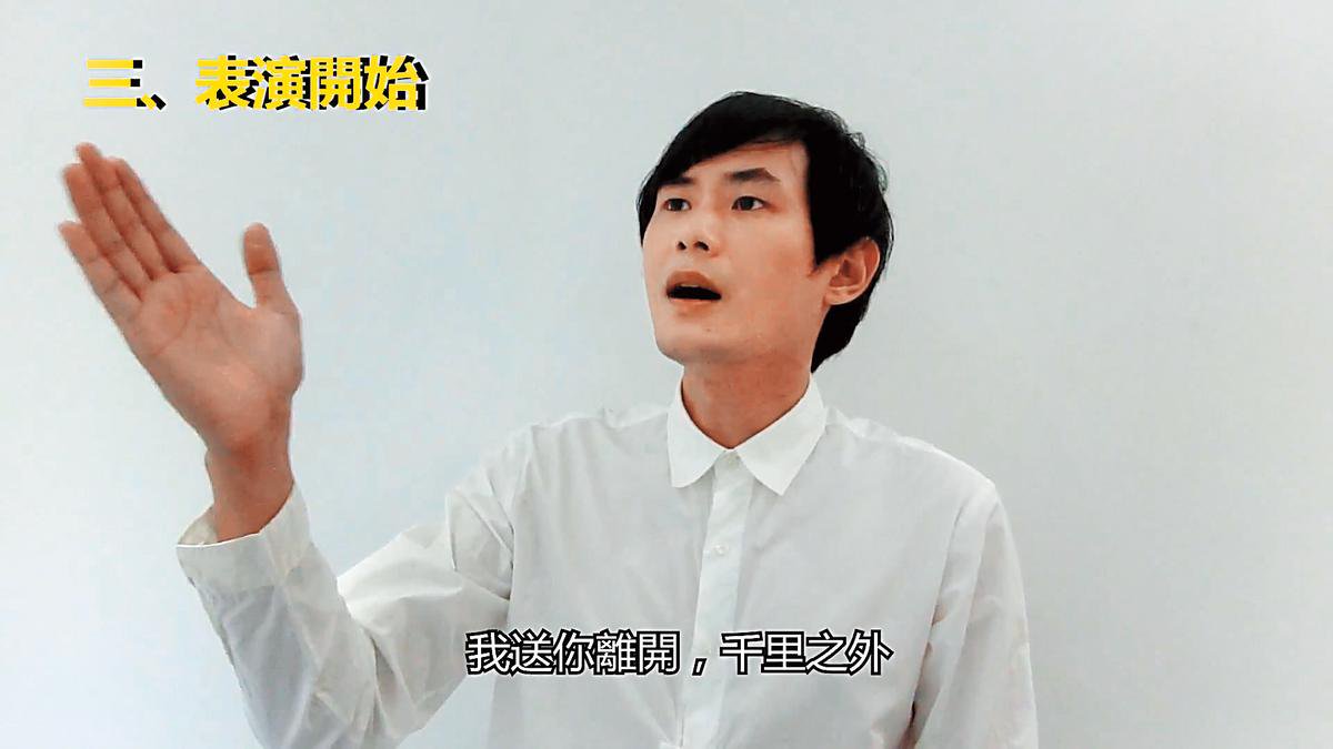 黃傑在選秀影片中模仿費玉清唱歌。(翻攝自Alton YouTube)