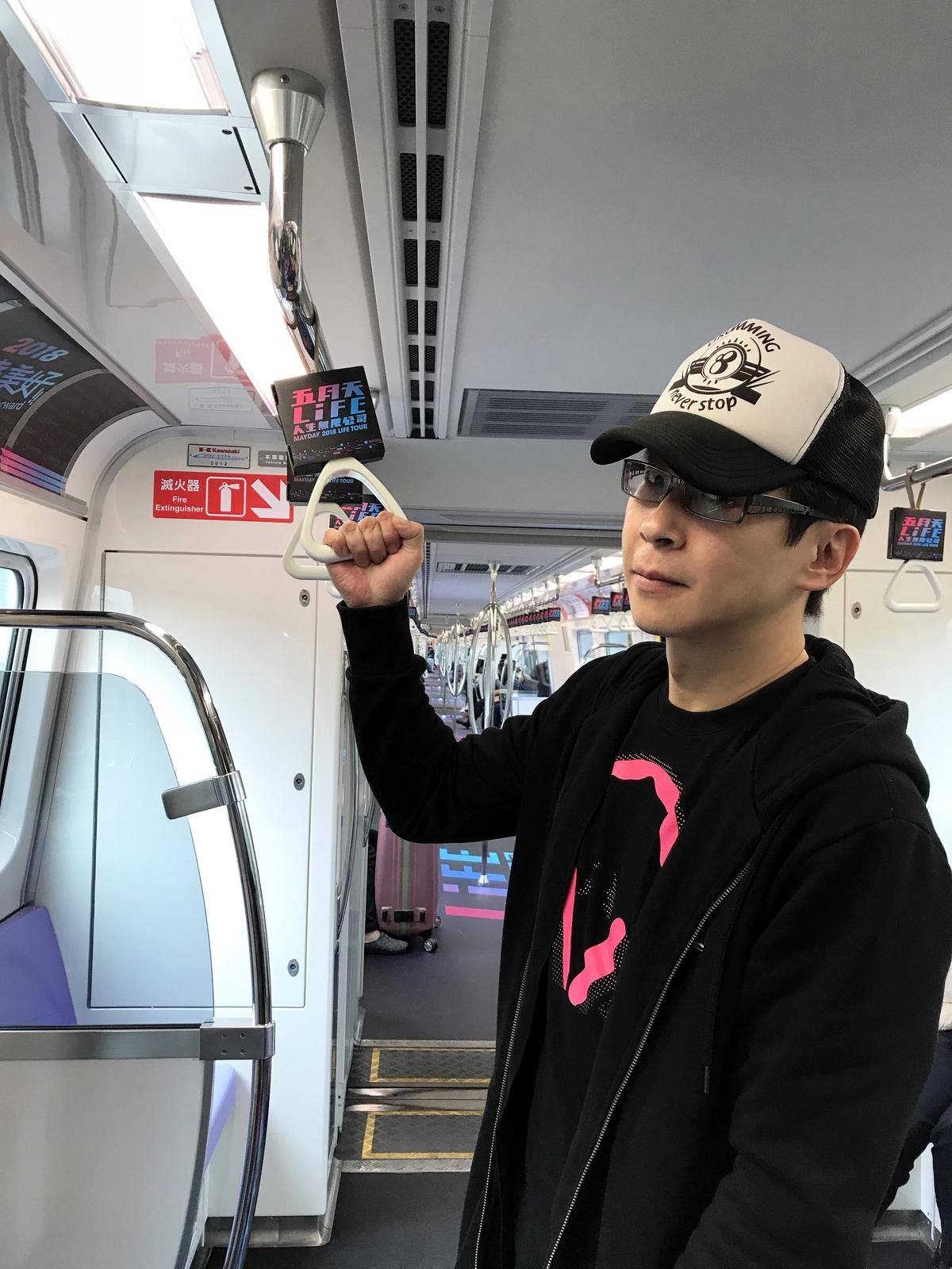冠佑特別搭乘機場捷運的「五月天彩繪列車」前往桃園上班。(相信音樂提供)