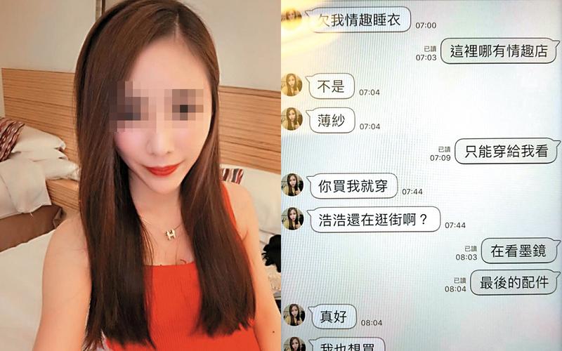 小三索情趣睡衣 這幾招收服已婚鄭承浩