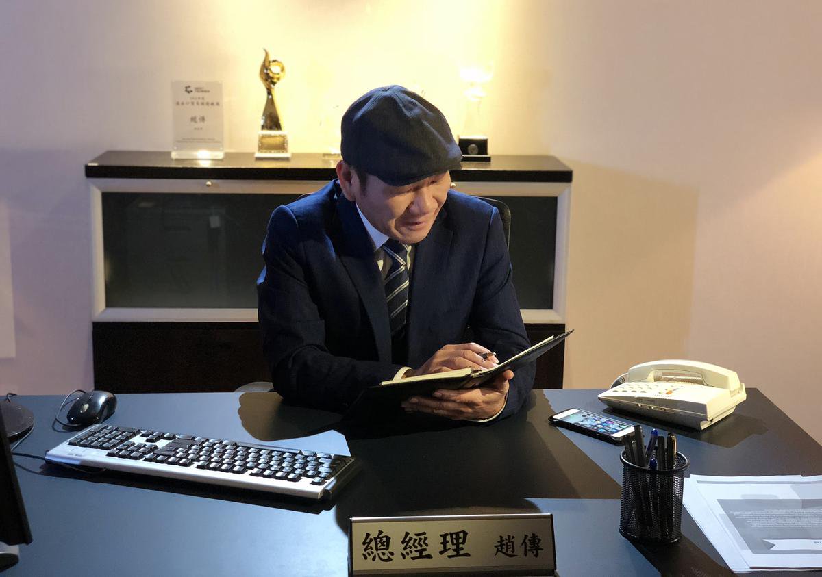 趙傳拍攝〈名不虛傳〉MV,穿上20年前的西裝扮演總經理。(旋風音樂)