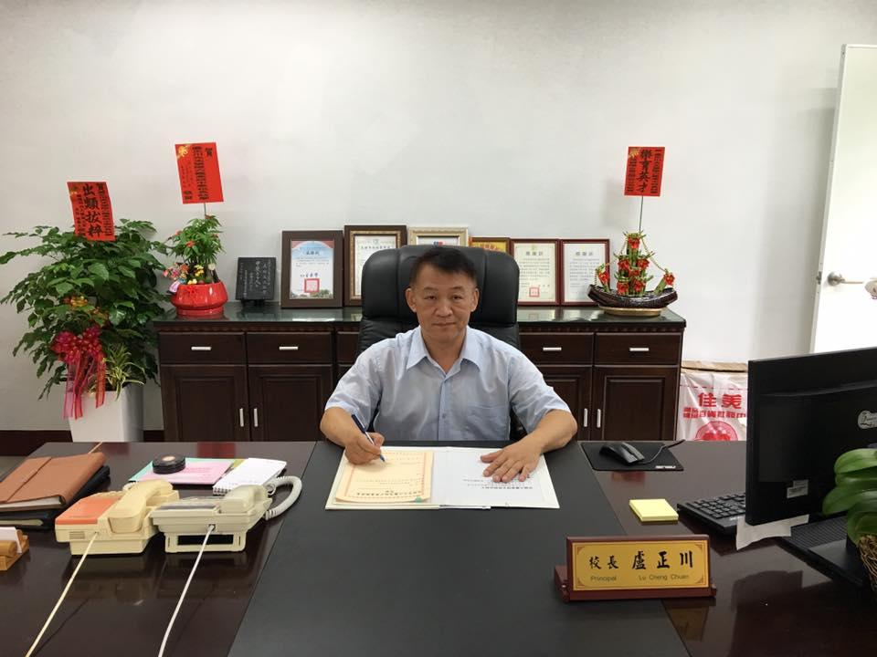 六龜高中校長盧正川。(翻攝自臉書)