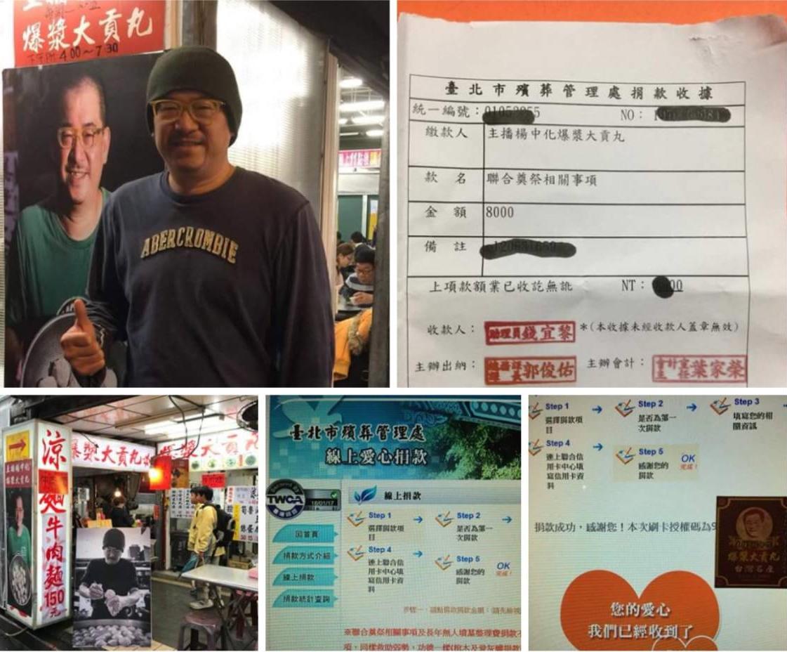 前主播楊中化228在臉書po出5張照片,呼籲大家一起行善。(翻攝自楊中化臉書)