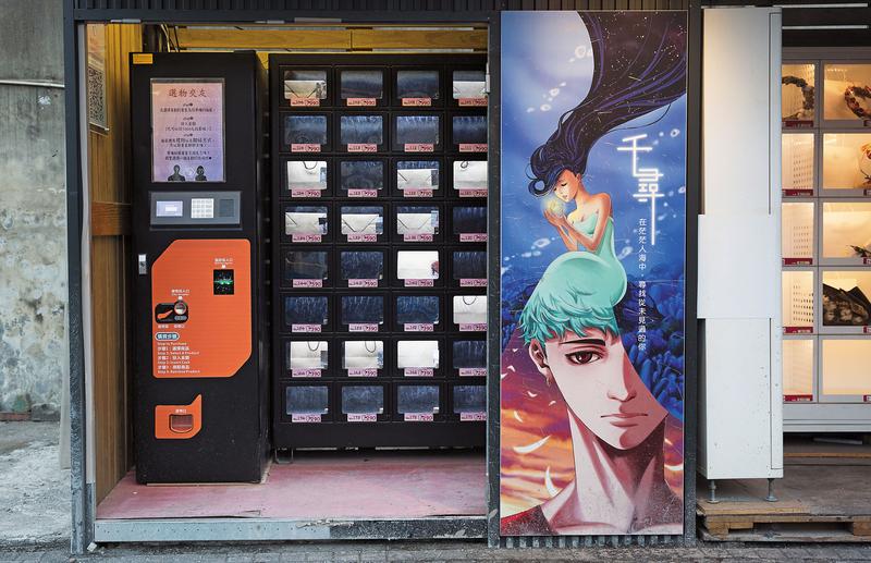 直擊網紅推薦「女友販賣機」 唬爛吸金還被騷擾
