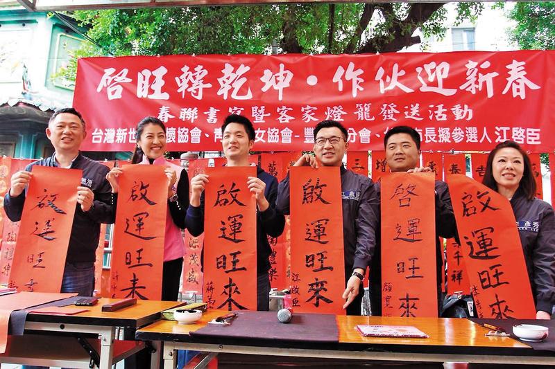 世代交替破功/迷信全民調 國民黨選戰布局亂了套