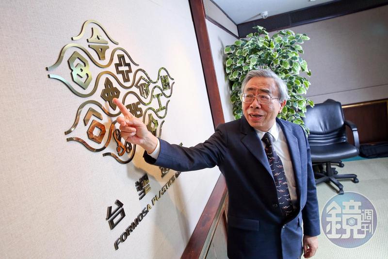 總裁另一面/誰能當台塑總裁?王文淵這樣說