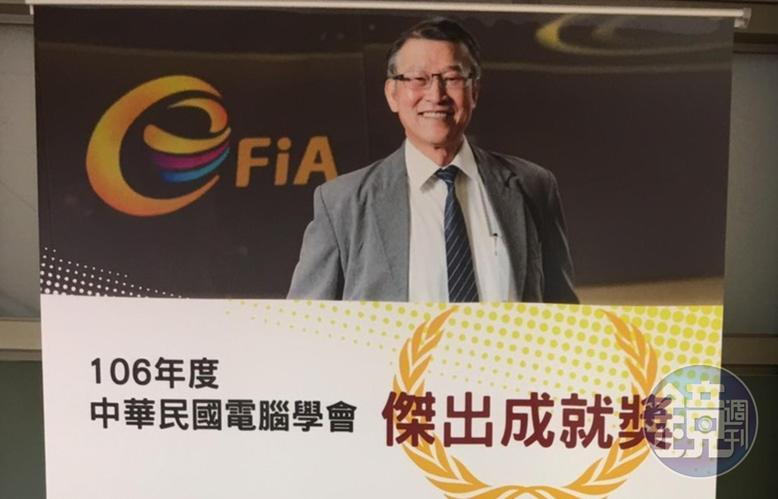 這位首長很另類 竟花公帑做那些事