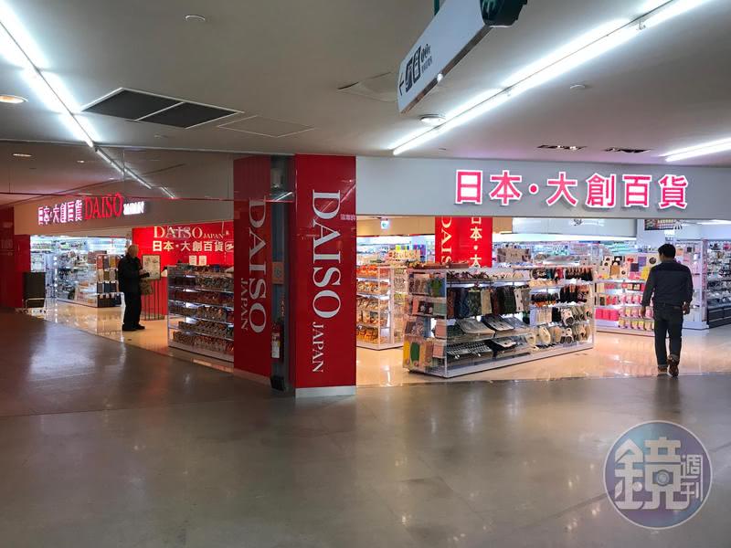 大創2年內禁止進口貨品來台 60店恐斷貨