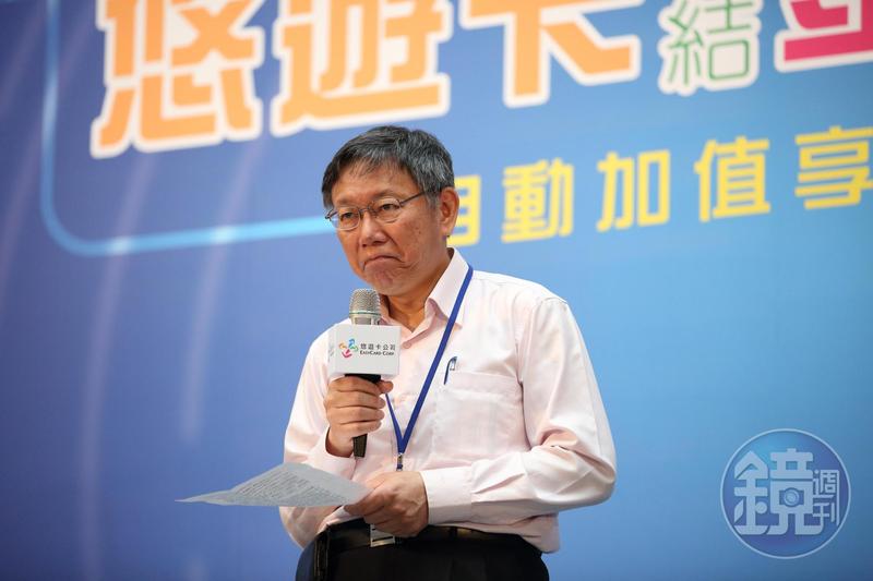 柯家軍有影? 親民黨組監督連線擬邀柯P合體