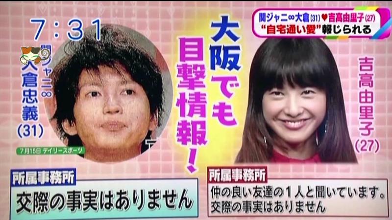 圖／鏡週刊