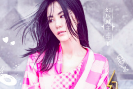 王菲的相關宣傳照已經在網路流出。（翻攝自新浪娛樂）