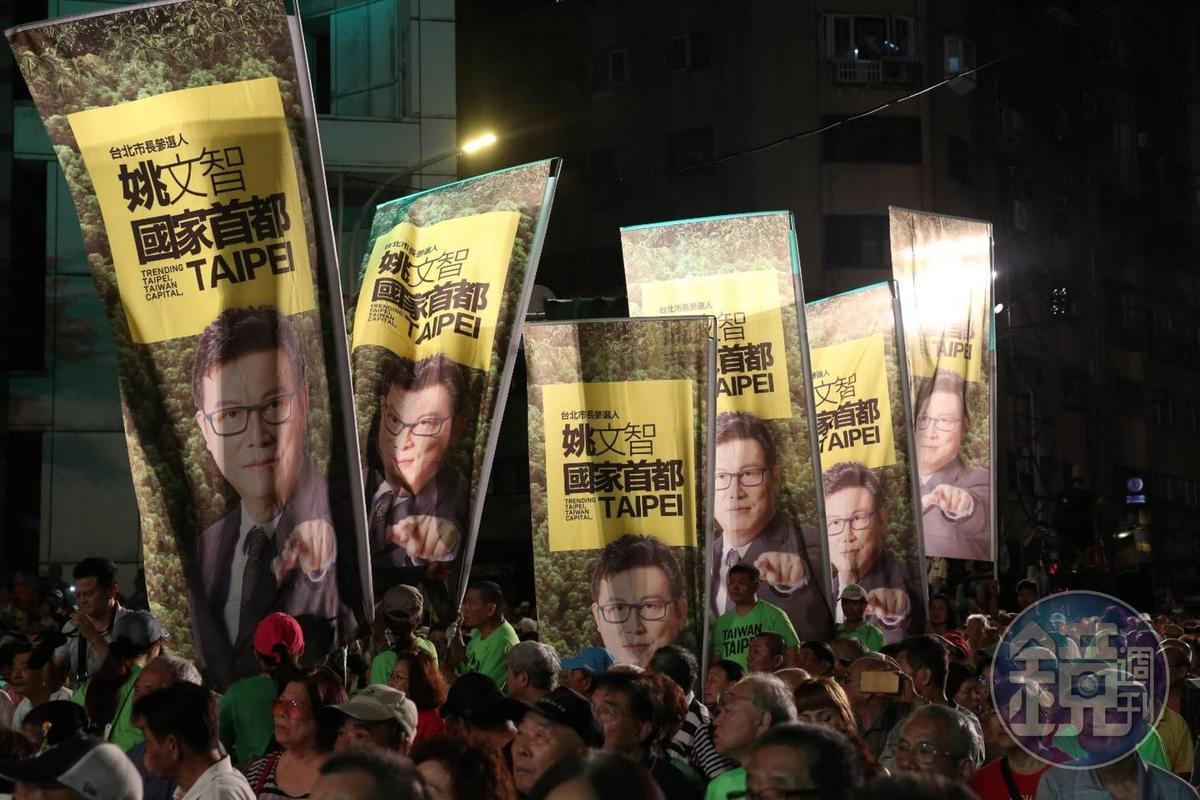姚文智在確定獲得綠營提名後，首場造勢晚會於民進黨中央黨部外華山公園登場。