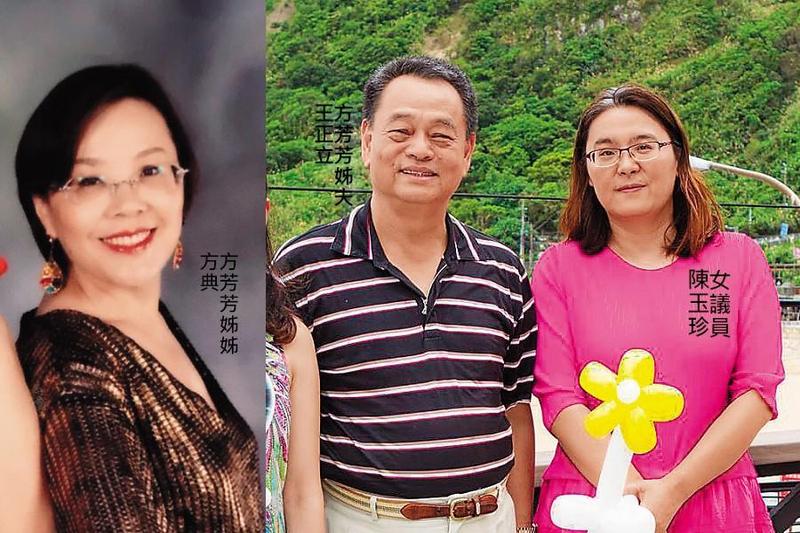 與女議員曖昧　方芳芳姊夫毆妻還訴離