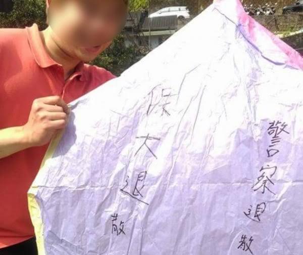 圖／警方提供