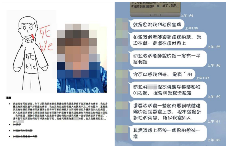圖／翻攝網路