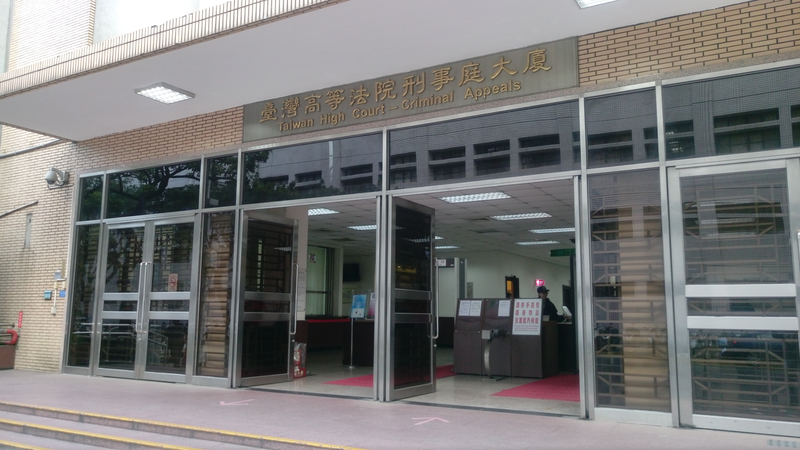 高院傳當事人上吊輕生　法警機警反應救回一命