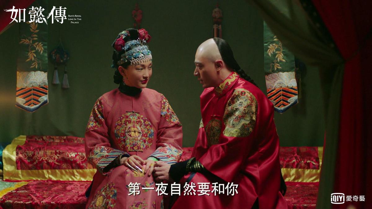 周迅與霍建華成親婚袍華麗，顏色鮮艷。（愛奇藝台灣站提供）
