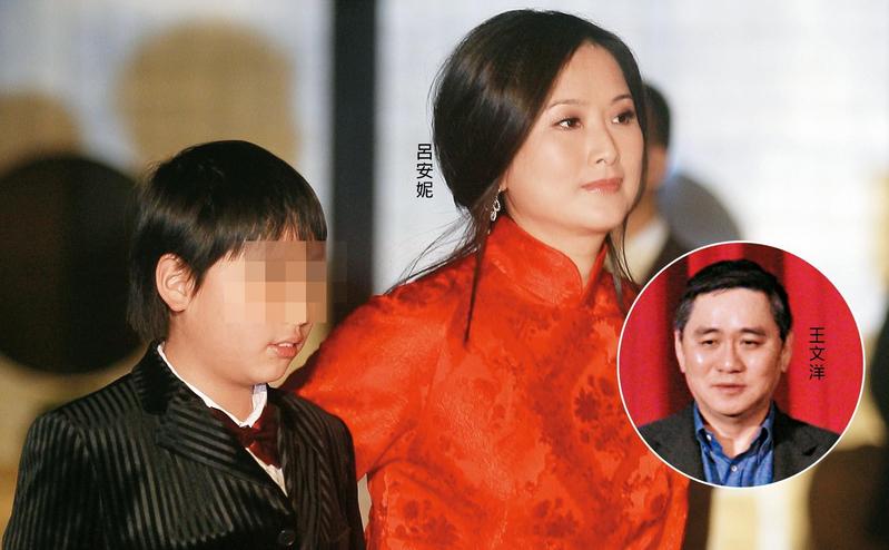 王思涵分150億、呂安妮只分6億 成決裂伏筆